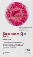 Витатека Vitateka Коэнзим Форте Капсулы 360мг №30 от ЗДОРОВ ру Щукинская