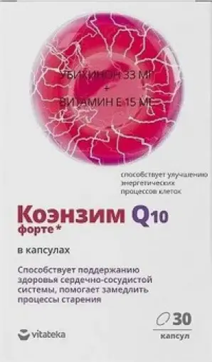 Витатека Vitateka Коэнзим Форте Капсулы 360мг №30 произодства ВТФ ООО