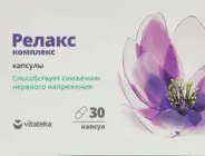 Витатека Vitateka Релакс
