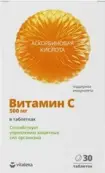 Витатека Vitateka Витамин С 500 Таблетки №30 от ВТФ ООО