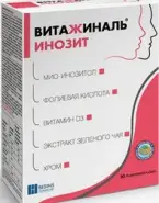 Витажиналь Инозит Пакетики 5.5г №30 от Аптека Ваша №1 Балаклавский пр-т 5А