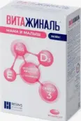 Витажиналь Мама и малыш Капсулы №30 от Безен