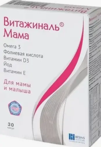 Витажиналь Мама Капсулы 430мг №30 произодства Безен
