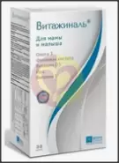 Витажиналь Капсулы 430мг №30 в СПБ (Санкт-Петербурге) от Аптека МЫ ВМЕСТЕ Хлопина 11