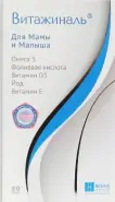 Витажиналь Капсулы 430мг №30 от САМФАРМ Сергиев Посад Птицеградская