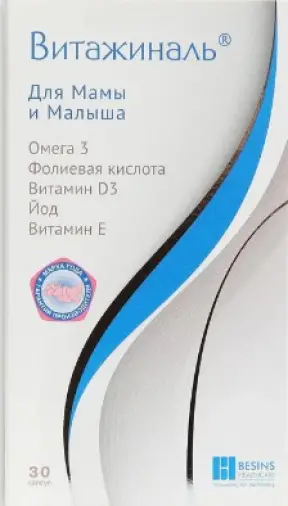 Витажиналь Капсулы 430мг №30 произодства Безен