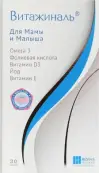 Витажиналь Капсулы 430мг №30 от Не определен