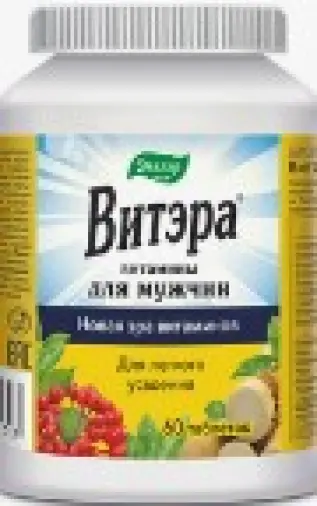 Витэра витамины для мужчин Таблетки №60 в Королеве
