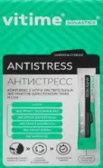 Vitime Антистресс Жидкость д/пр.внутрь 10мл №10 от ЗДОРОВ ру Царицыно