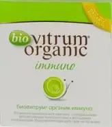 Витрум Био Органик Иммуно