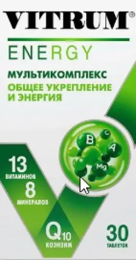 Витрум Энерджи