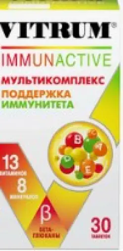 Витрум Иммунактив Таблетки п/о №30