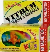 Витрум Кидс Таблетки жевательные №60 от Candy Plus Sweet (Кенди Плюс Суит)