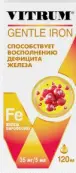 Витрум Легкодоступное железо Флакон 120мл от ЭргоФарма Лтд
