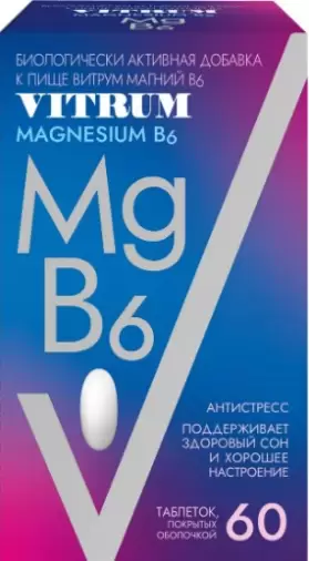 Витрум Магний В6 Таблетки п/о №60 произодства Валмарк