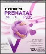 Витрум Пренатал Плюс Таблетки п/о №100 в Фрязино от Интернет - аптека  POLZAru Фрязино
