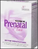 Витрум Пренатал Плюс Таблетки п/о №30 в Фрязино от Интернет - аптека  POLZAru Фрязино