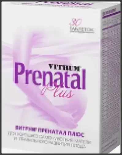 Витрум Пренатал Плюс Таблетки п/о №30 произодства Такеда