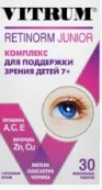Витрум Ретинорм Юниор Таблетки жевательные №30 от Не определен
