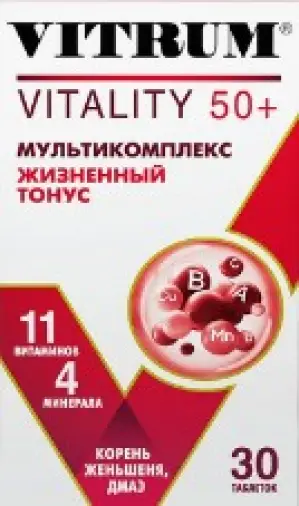 Витрум Виталити 50+