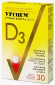 Витрум Витамин Д3 Макс Таблетки 1000МЕ №30 от Валмарк