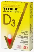 Витрум Витамин Д3 Макс Таблетки 1000МЕ №30 в Люберцах от Аптека Сальве №3