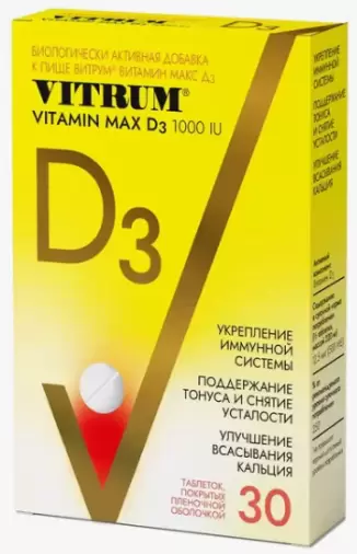 Витрум Витамин Д3 Макс Таблетки 1000МЕ №30 в Электростали