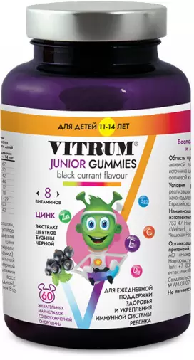 Витрум Юниор Мармеладки со вк.чёрной смородины Жевательный мармелад №60 произодства Валмарк