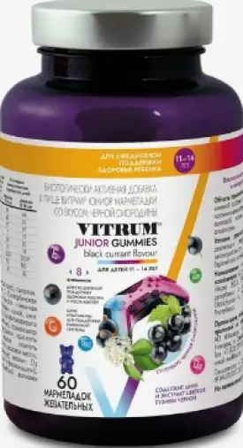 Витрум Юниор Таблетки жевательные №60 произодства Кенди