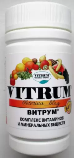 Витрум Таблетки №60