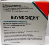 Виумксидин Р-р д/внутриполостн.вед.и наружн.прим. 10мг/мл 10мл №10 от Армавирская биологич.фабрика ФГУП