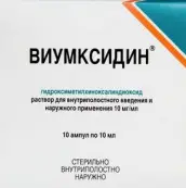 Виумксидин Р-р д/внутриполостн.вед.и наружн.прим. 10мг/мл 10мл №10 от Тривиум-ХХI ООО
