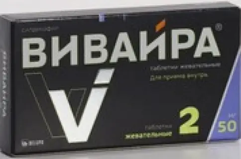 Вивайра Таблетки жевательные 50мг №2 произодства Белупо