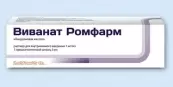 Виванат Р-р для в/в введ. 1мг/мл 3мл №1 от Ромфарм Компани