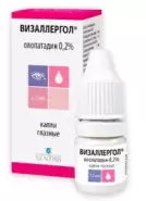 Визаллергол Капли глазные 0.2% 2.5мл №1 от ГОРЗДРАВ Аптека №622