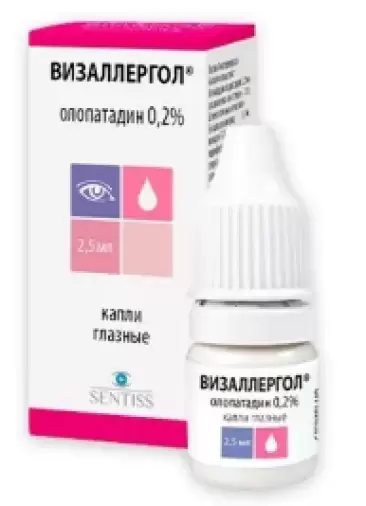 Визаллергол Капли глазные 0.2% 2.5мл №1 произодства Сентисс Фарма