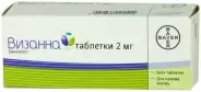 Визанна Таблетки 2мг №84 в Электростали от ГОРЗДРАВ Аптека №290