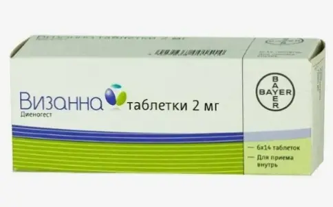 Визанна Таблетки 2мг №84 произодства Байер