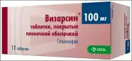 Визарсин Таблетки п/о 100мг №12 от ГОРЗДРАВ Аптека №622