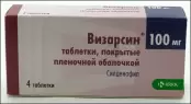 Визарсин Таблетки п/о 100мг №4 от КРКА