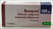 Визарсин Таблетки п/о 100мг №4 в Севастополе от Экономная аптека Бориса Михайлова 4б