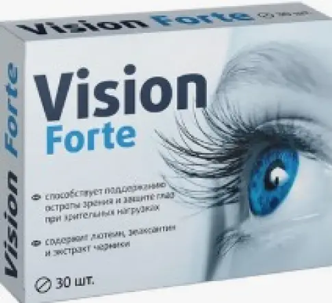 Вижн Форте комплекс c лютеином, зеаксантином, экстрактом черники Сердце Континента Таблетки №30 произодства Квадрат С