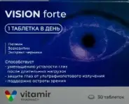 Вижн Форте комплекс c лютеином, зеаксантином, экстрактом черники Таблетки №30 от СИА-ФАРМ Сергиев Посад Шеметово Новый 29Б