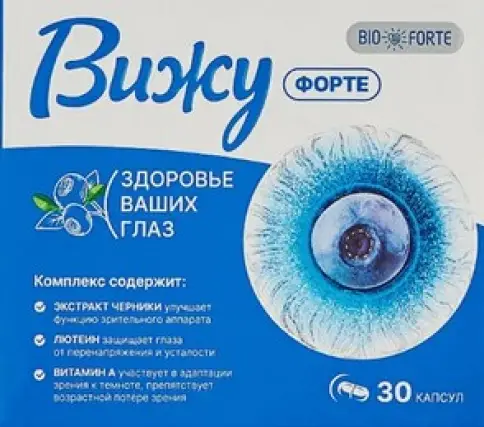 Вижу Форте BioForte экстракт черники с лютеином Капсулы 280мг №30 произодства Барнаульский ЗМП ООО