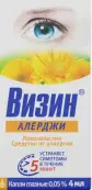 Визин Алерджи Капли глазные 0.05% 4мл от Джейтнл ООО