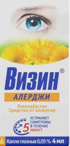 Визин Алерджи Капли глазные 0.05% 4мл произодства Джейтнл ООО