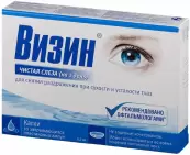 Визин Чистая слеза (1 день) Капли глазные 0.5мл №10 от Пфайзер