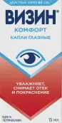 Визин Комфорт Капли глазные 0.05% 15мл от Янсен Фармацевтика Н.В.