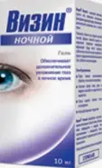 Визин ночной