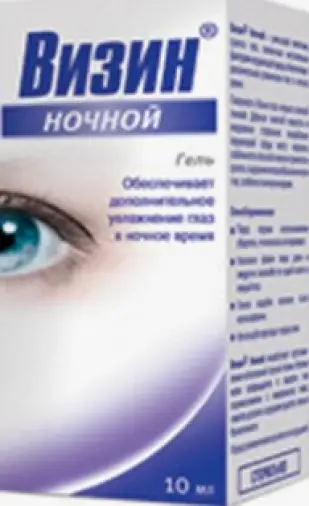 Визин ночной Гель глазной 10мл